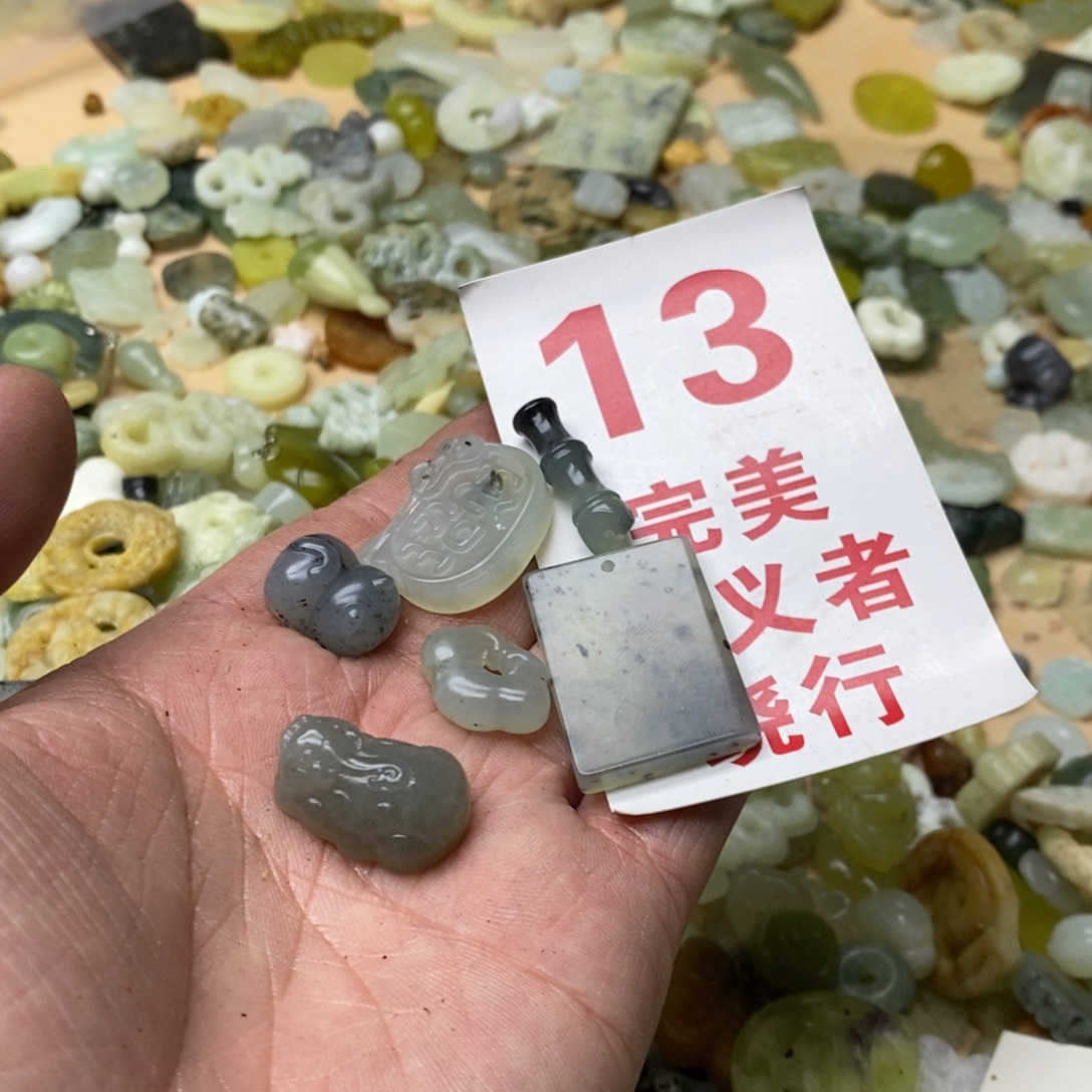 蛇纹石玉挂坠未镶嵌