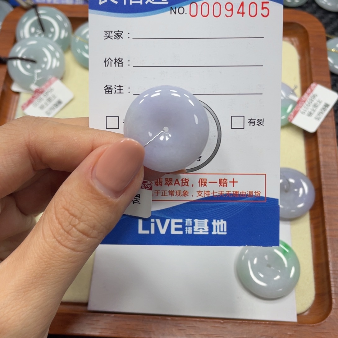 翡翠颈饰未镶嵌翡翠吊坠x 9405