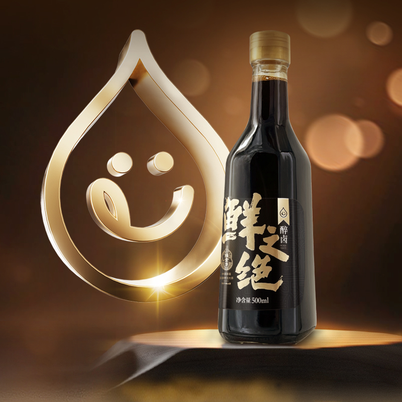 鲜之绝金标醉卤陆金华花雕醉蟹醉虾500ml烹饪熟醉汁罗氏虾醉虾