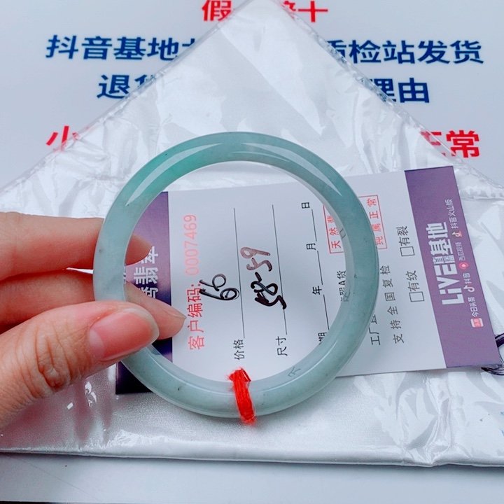 翡翠未镶嵌手镯天然翡翠手镯