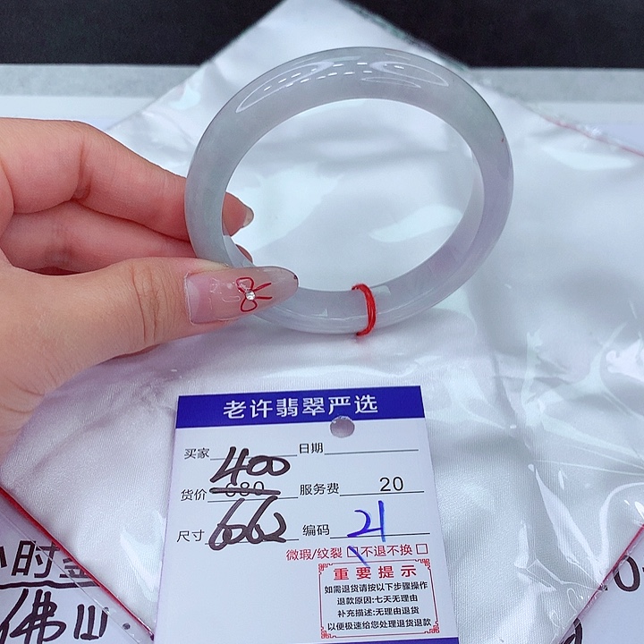 翡翠手镯未镶嵌手镯11111111