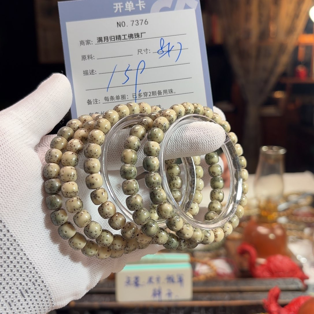 星月菩提手串源头工厂