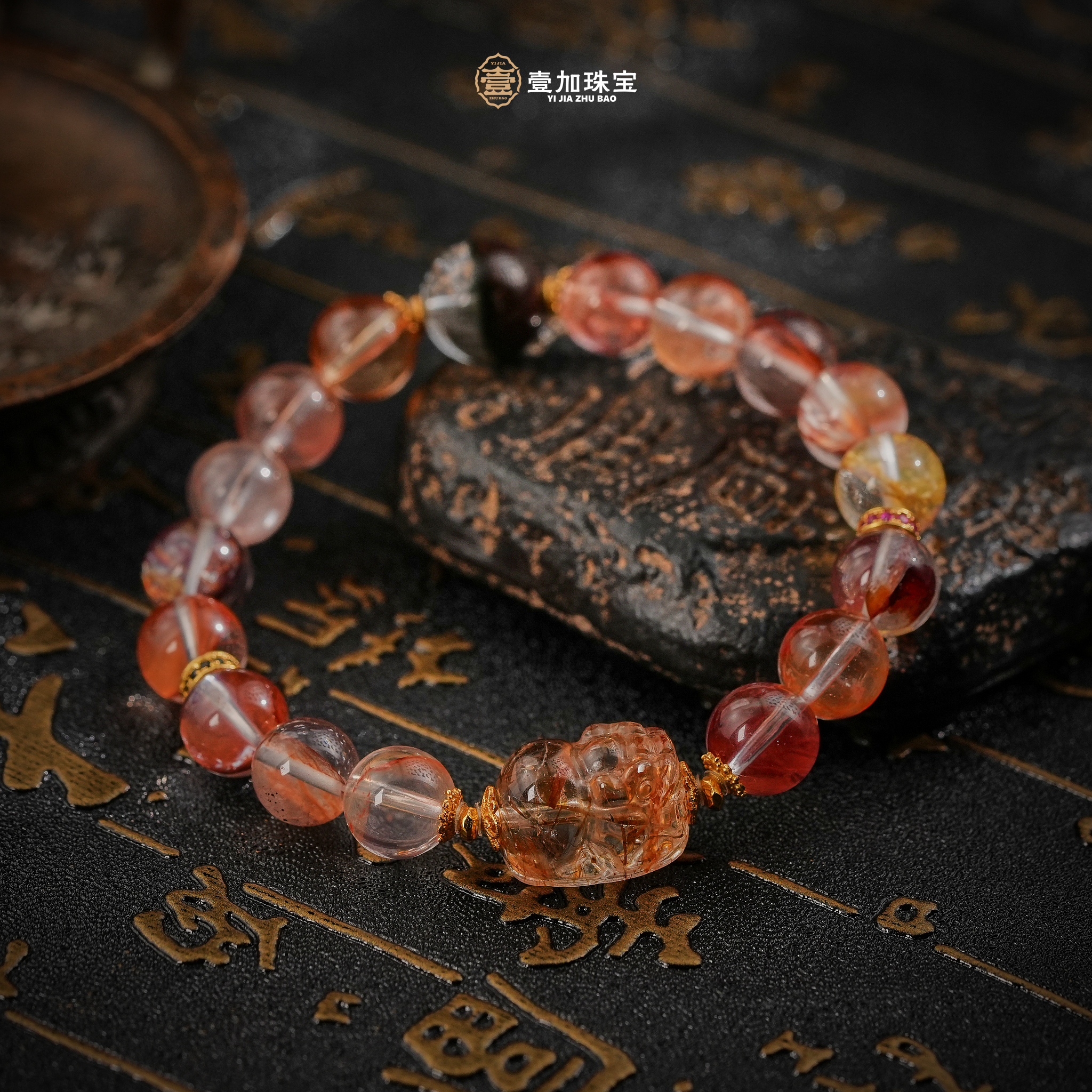 壹加师姐｜手工设计逆袭黑金超px水晶多宝手串多样性发一7664N