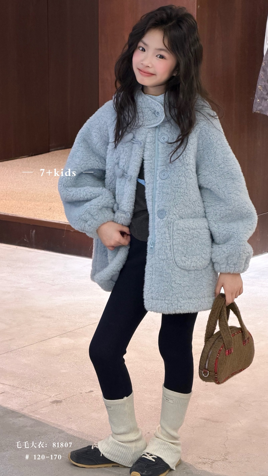 【实体店】2025冬季韩系蓝色带帽爱心毛毛衣81807