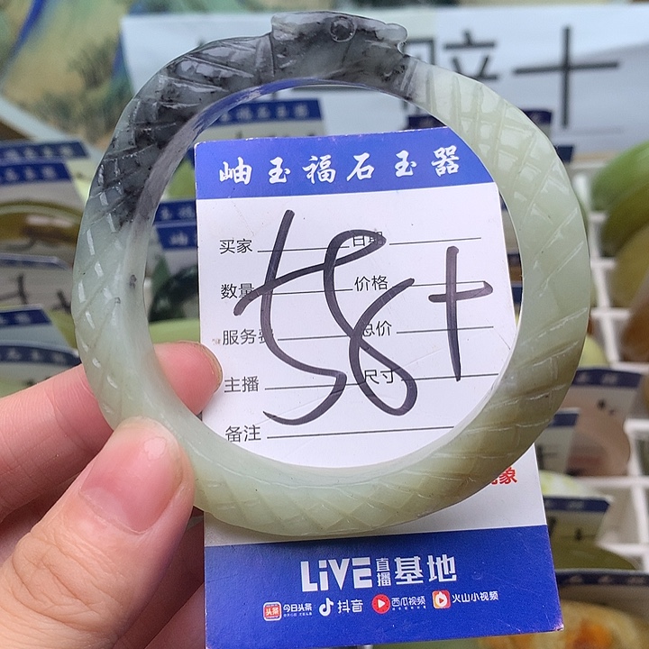 蛇纹石玉未镶嵌手镯