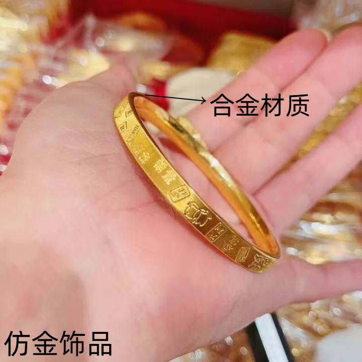 合金精品吉言手镯点进选圈口