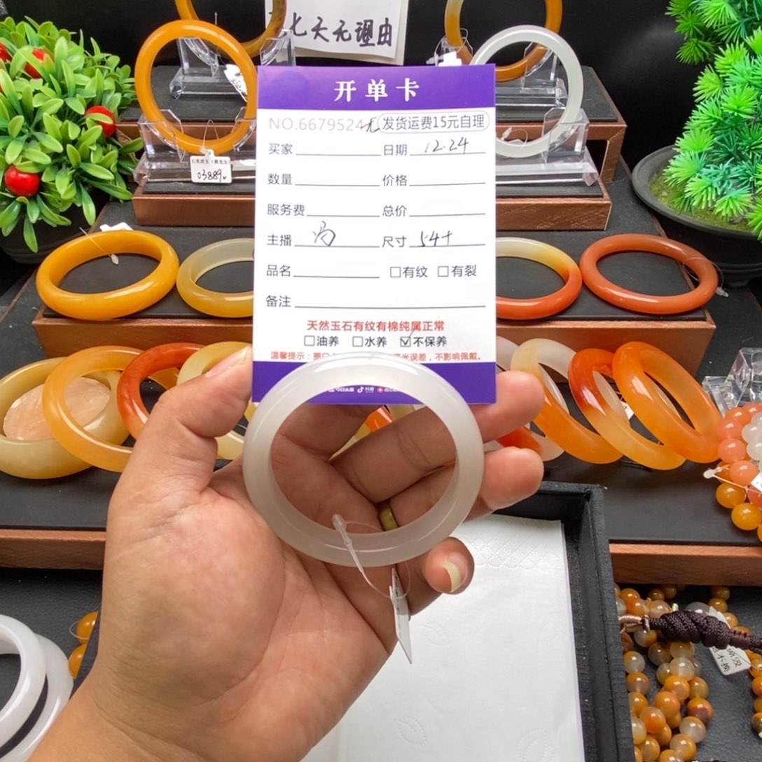 w***n石英质玉（黄龙玉）未镶嵌手镯79524