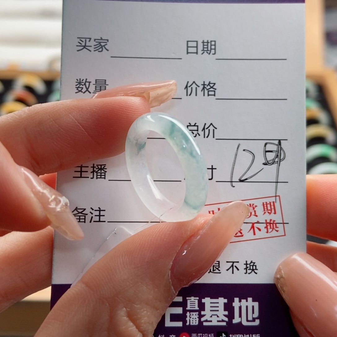 翡翠戒指未镶嵌圈口12