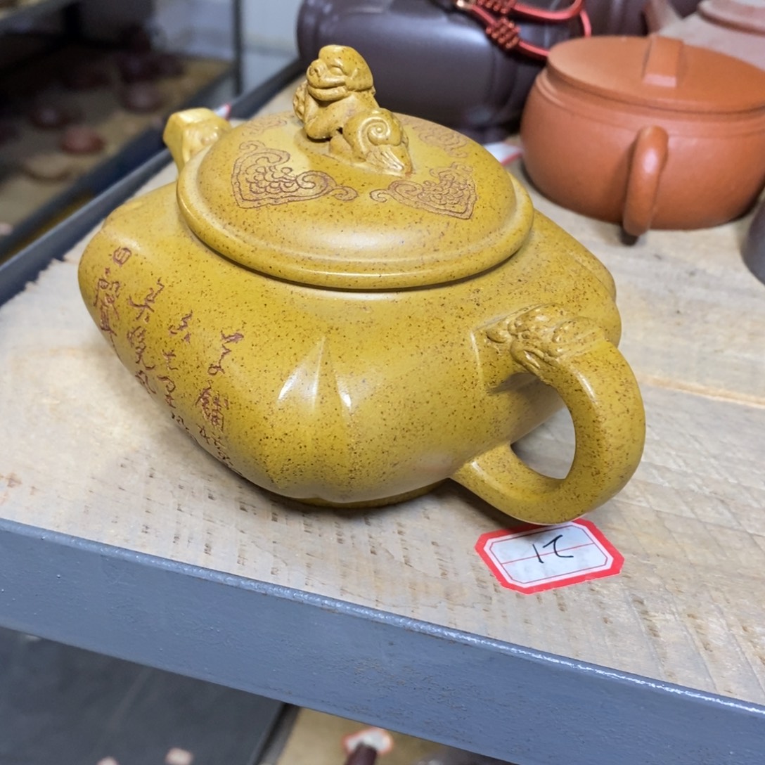 茶壶紫砂原矿手工85