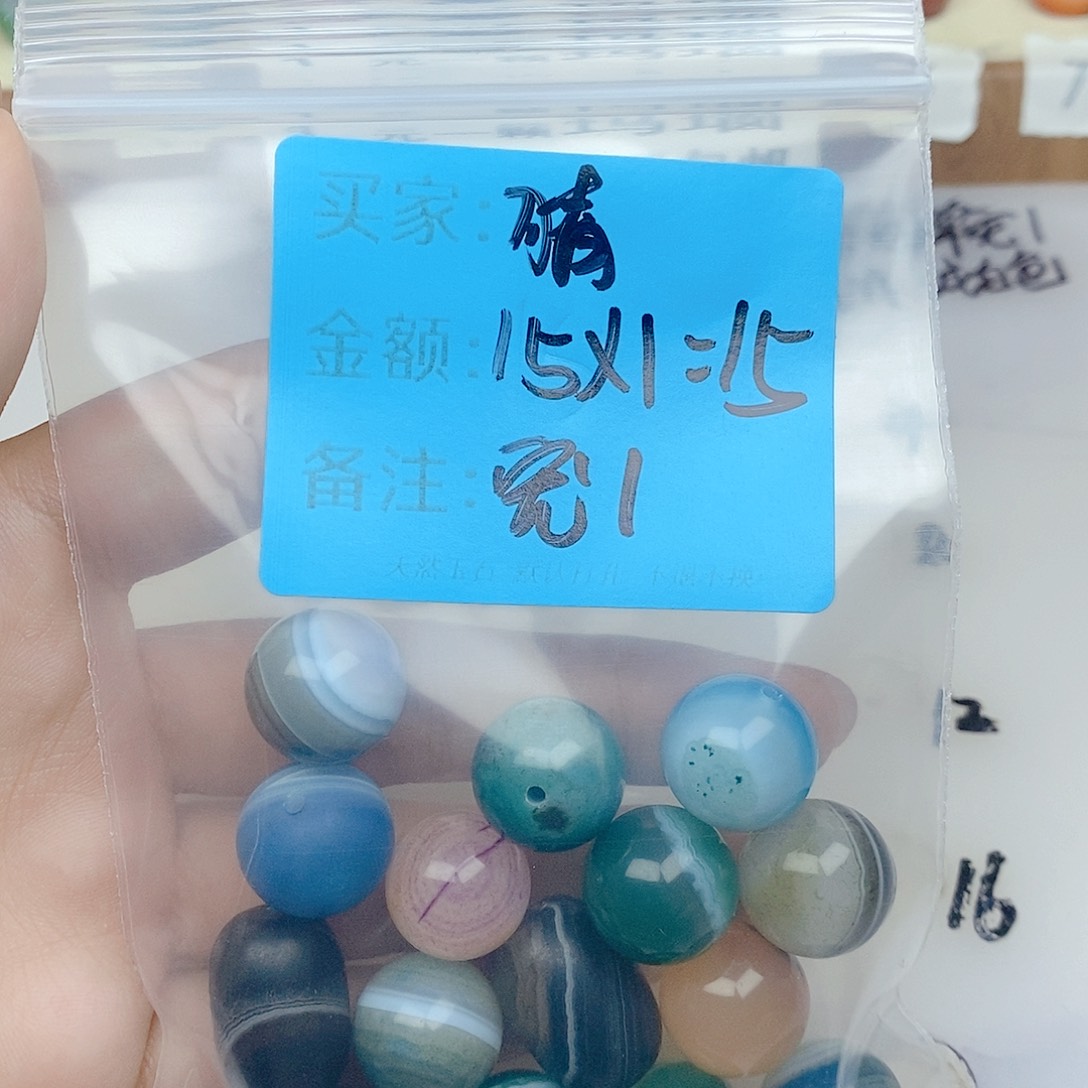 未镶嵌玛瑙/玉髓珠宝半成品