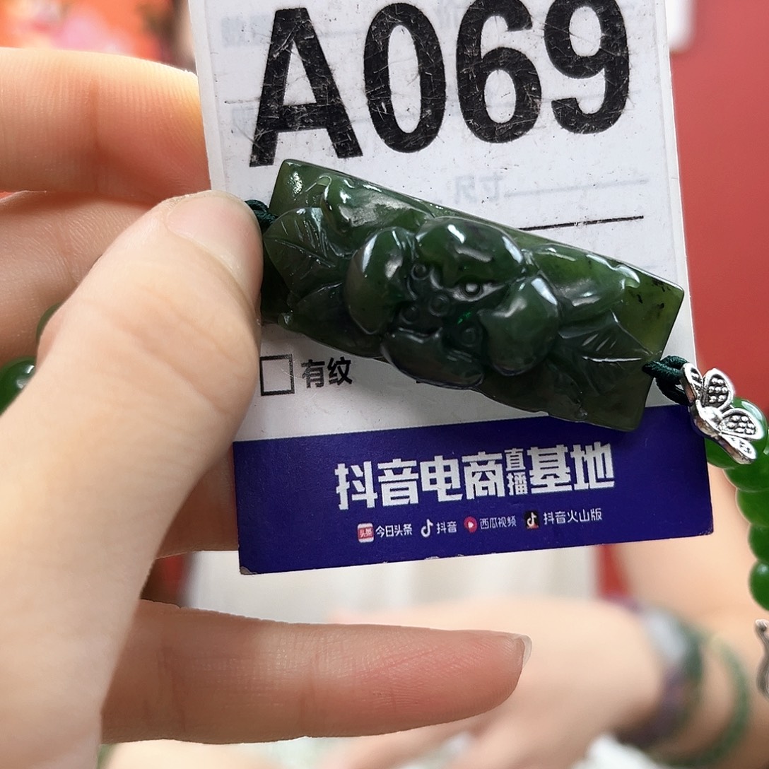 手链未镶嵌和田玉