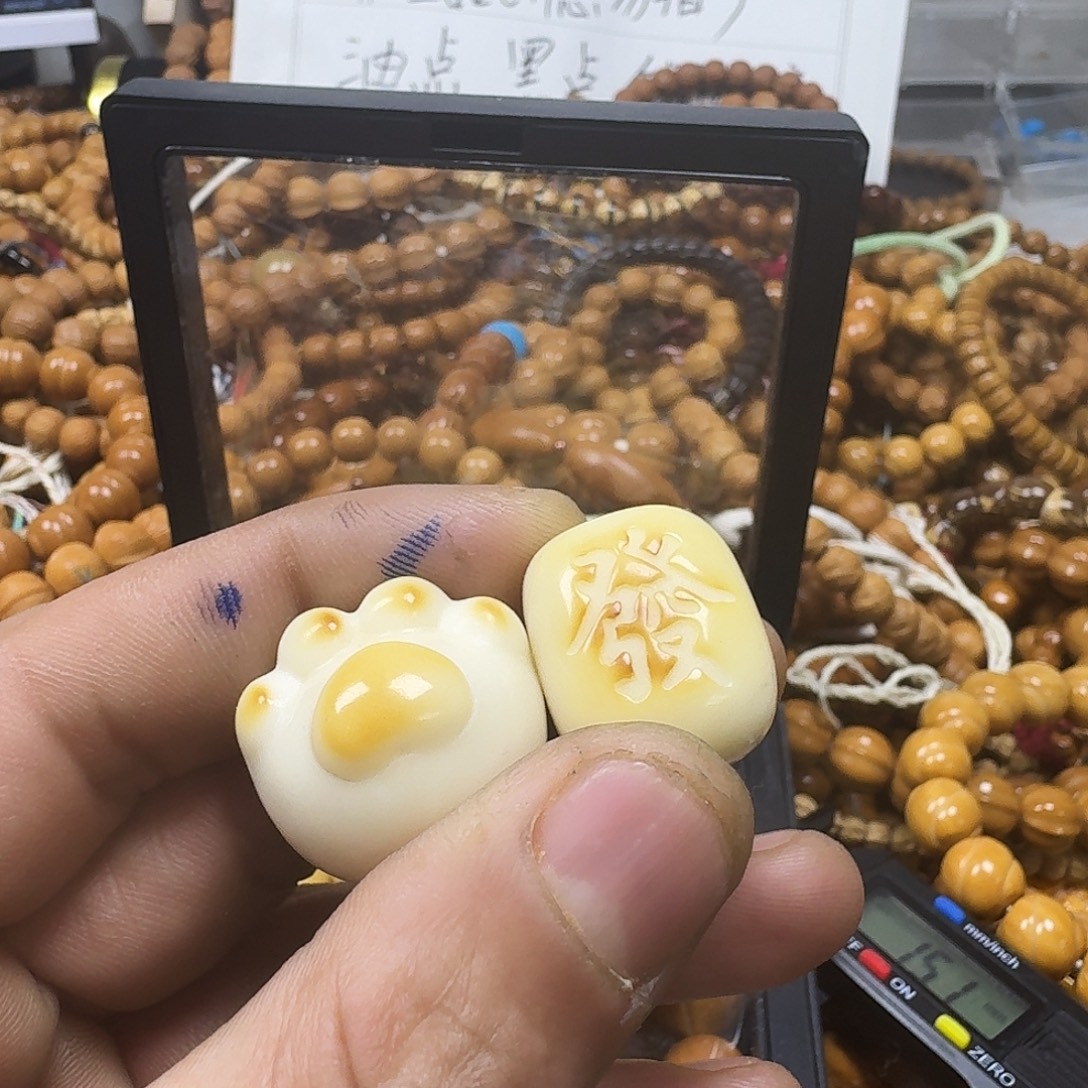 D***年吊坠猴头核桃象牙果两个