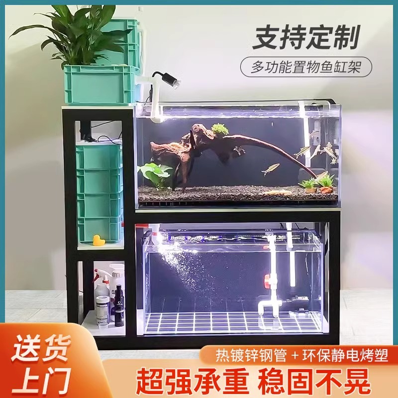 鱼缸架子鱼缸底柜底座周转箱不锈金属钢承重架鱼缸水族箱架定做