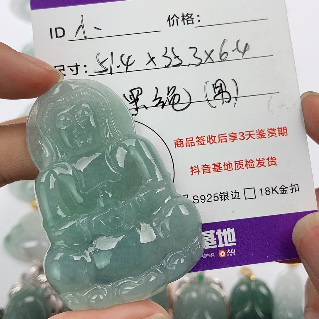 翡翠颈饰未镶嵌小**?翡翠