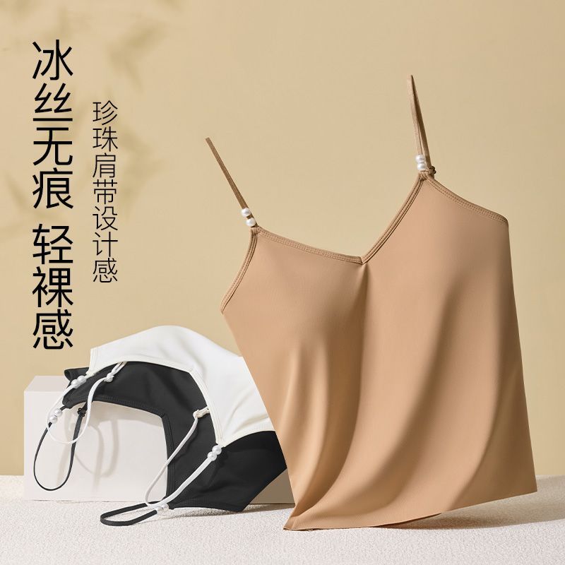 山香吊带薄款背心免穿内衣女一式文胸夏季凉感无痕超薄珍珠美背