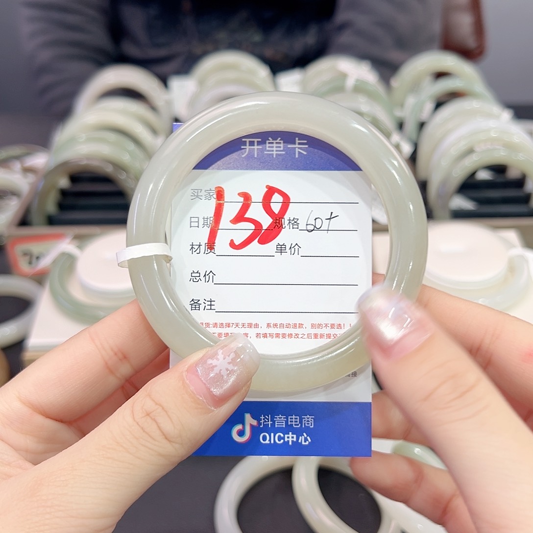 和田玉手镯未镶嵌柚*