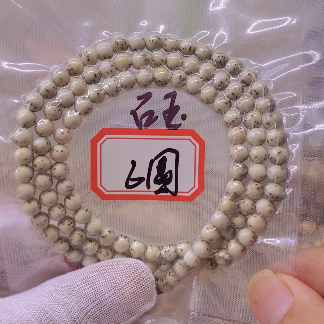 手串星月菩提99999999999