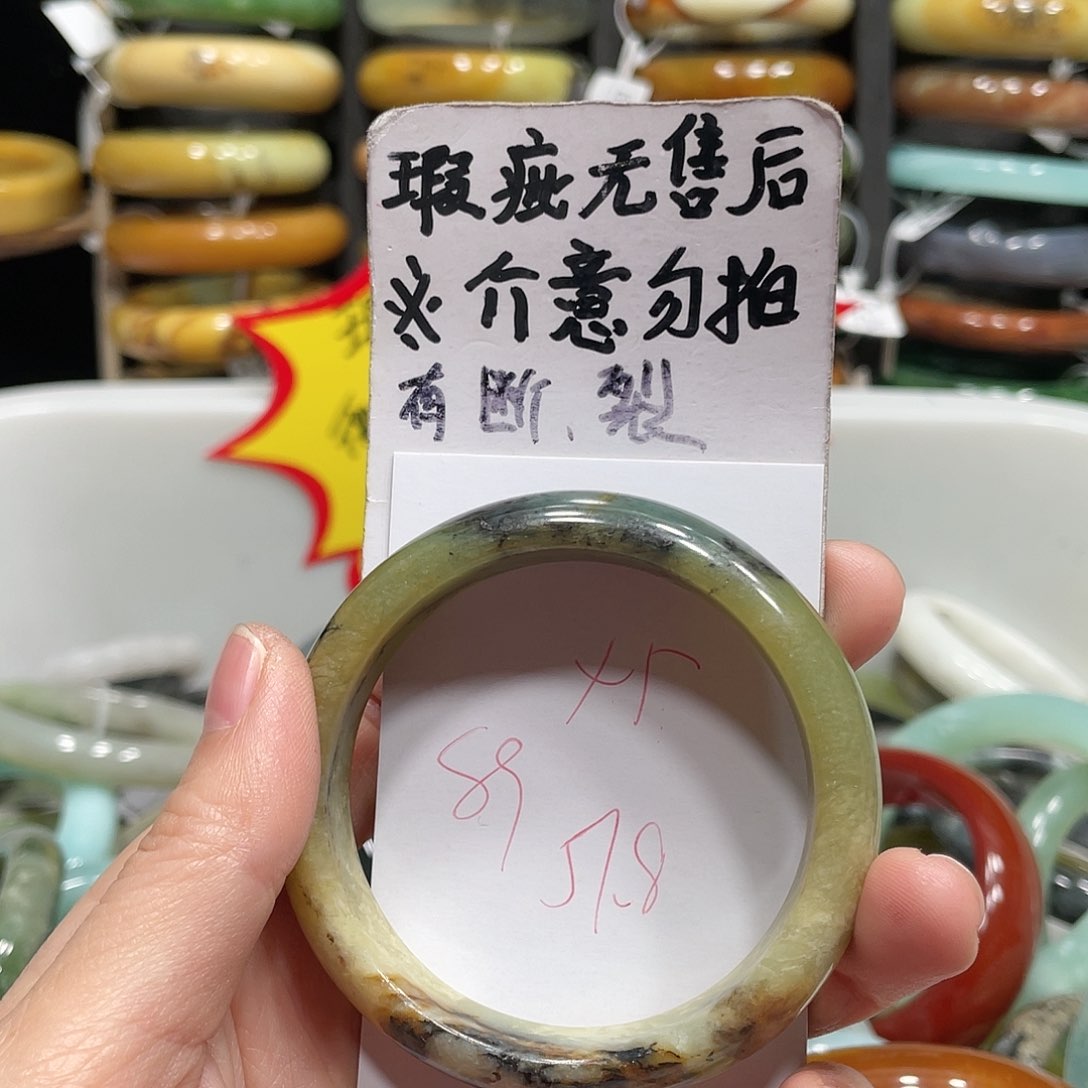 蛇纹石玉手镯未镶嵌