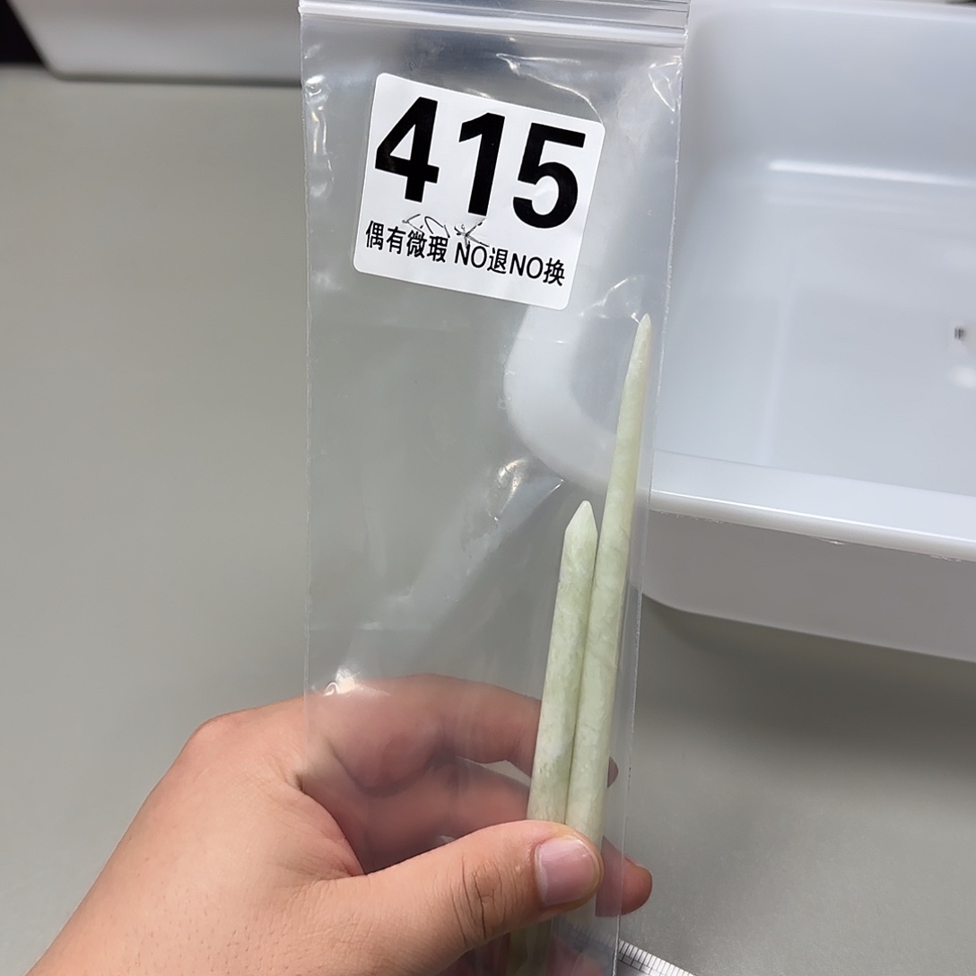 今***吗蛇纹石玉未镶嵌发饰