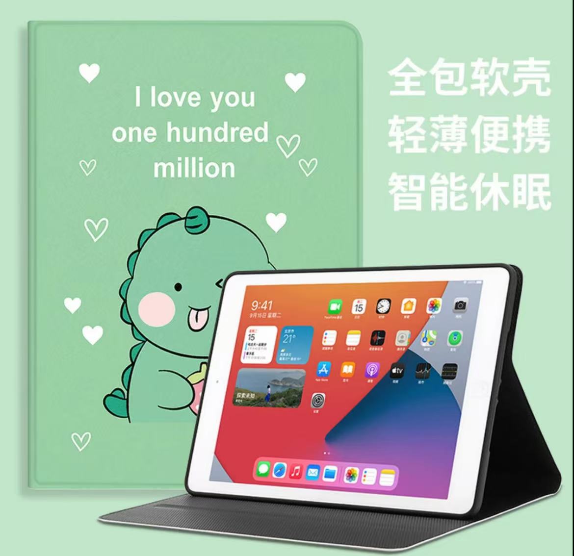 适用苹果ipad9.7寸平板充电器128防摔硅胶壳充电器防护A128g