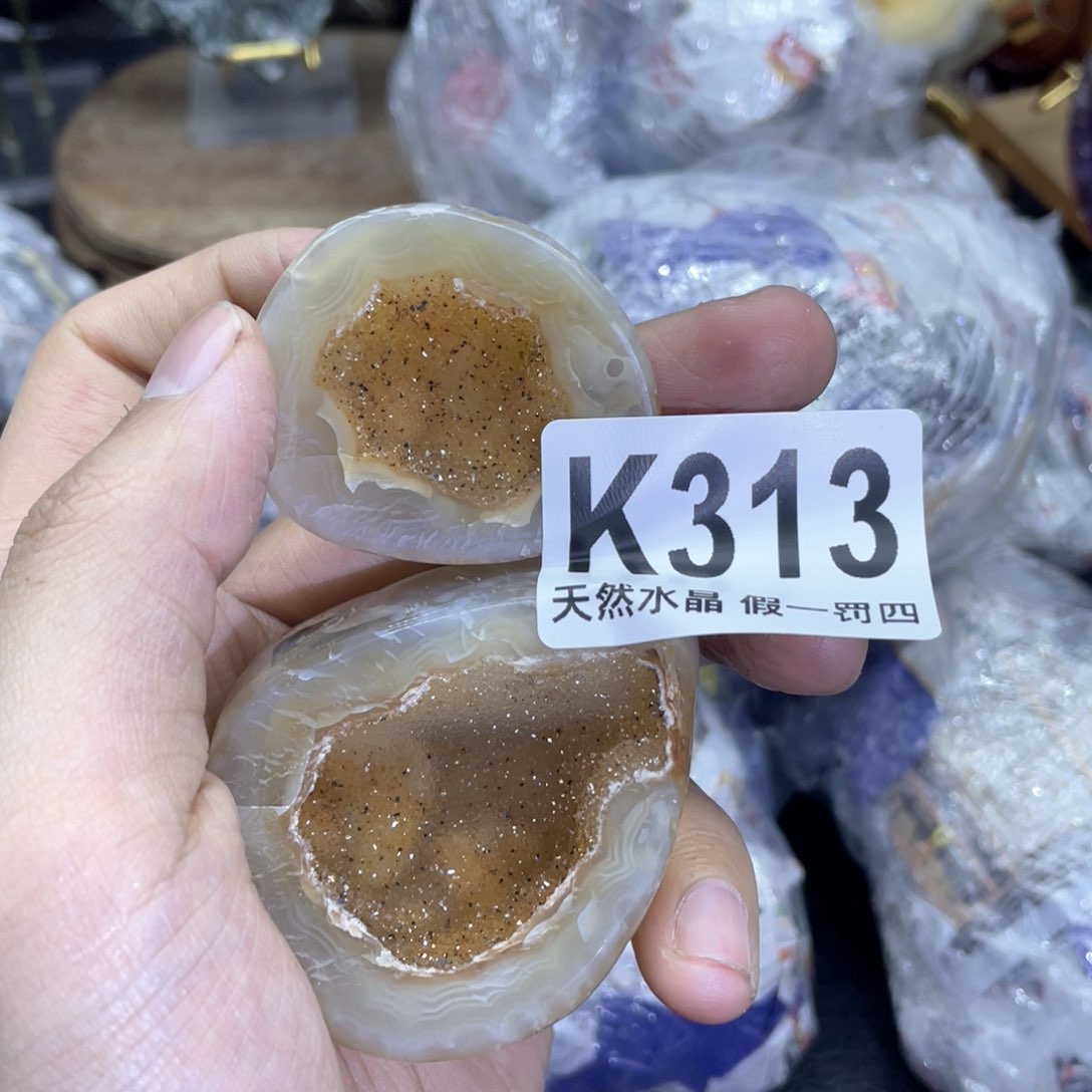 玛瑙/玉髓是真的未镶嵌