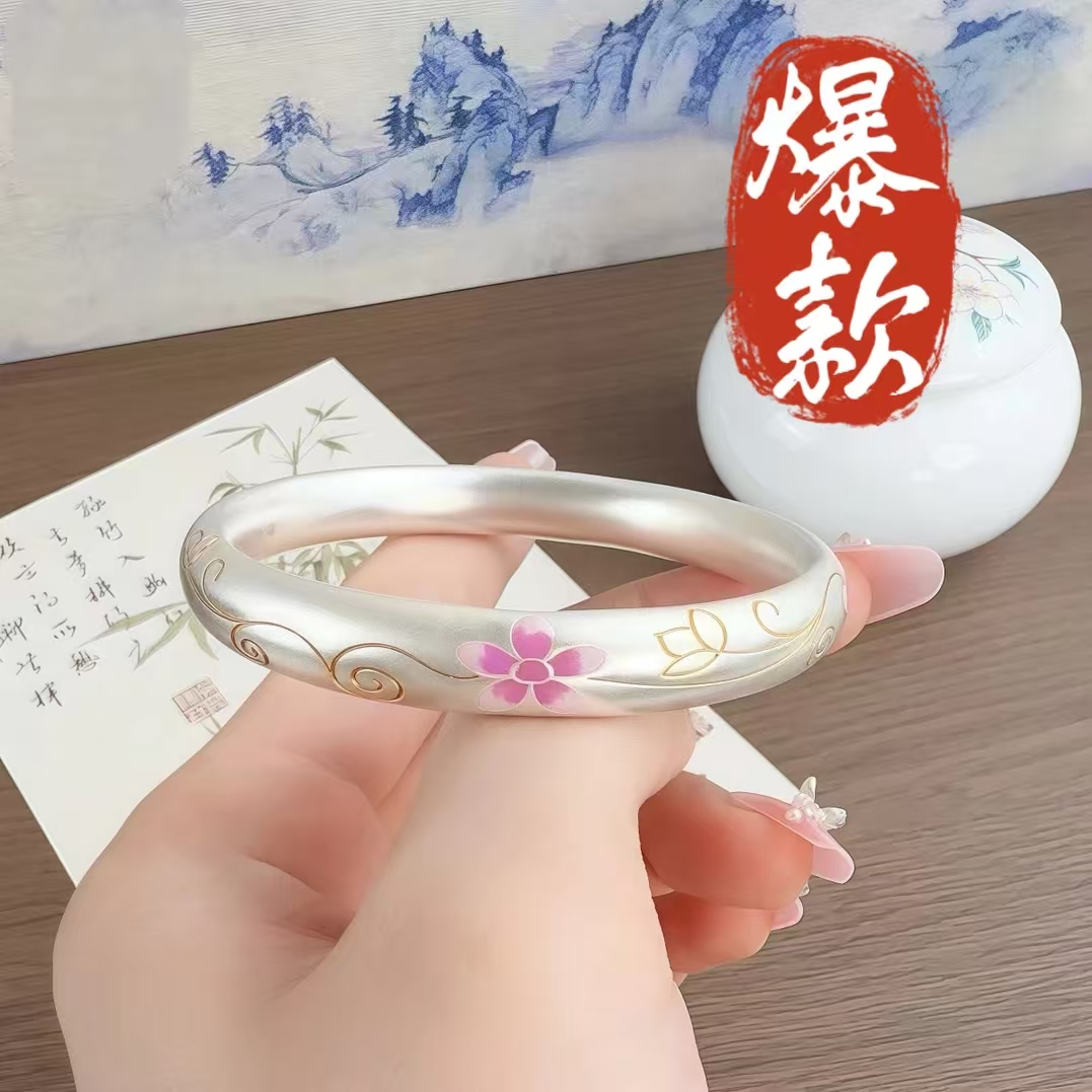 足银手镯 47号-描金粉梅花【闭口】手镯1