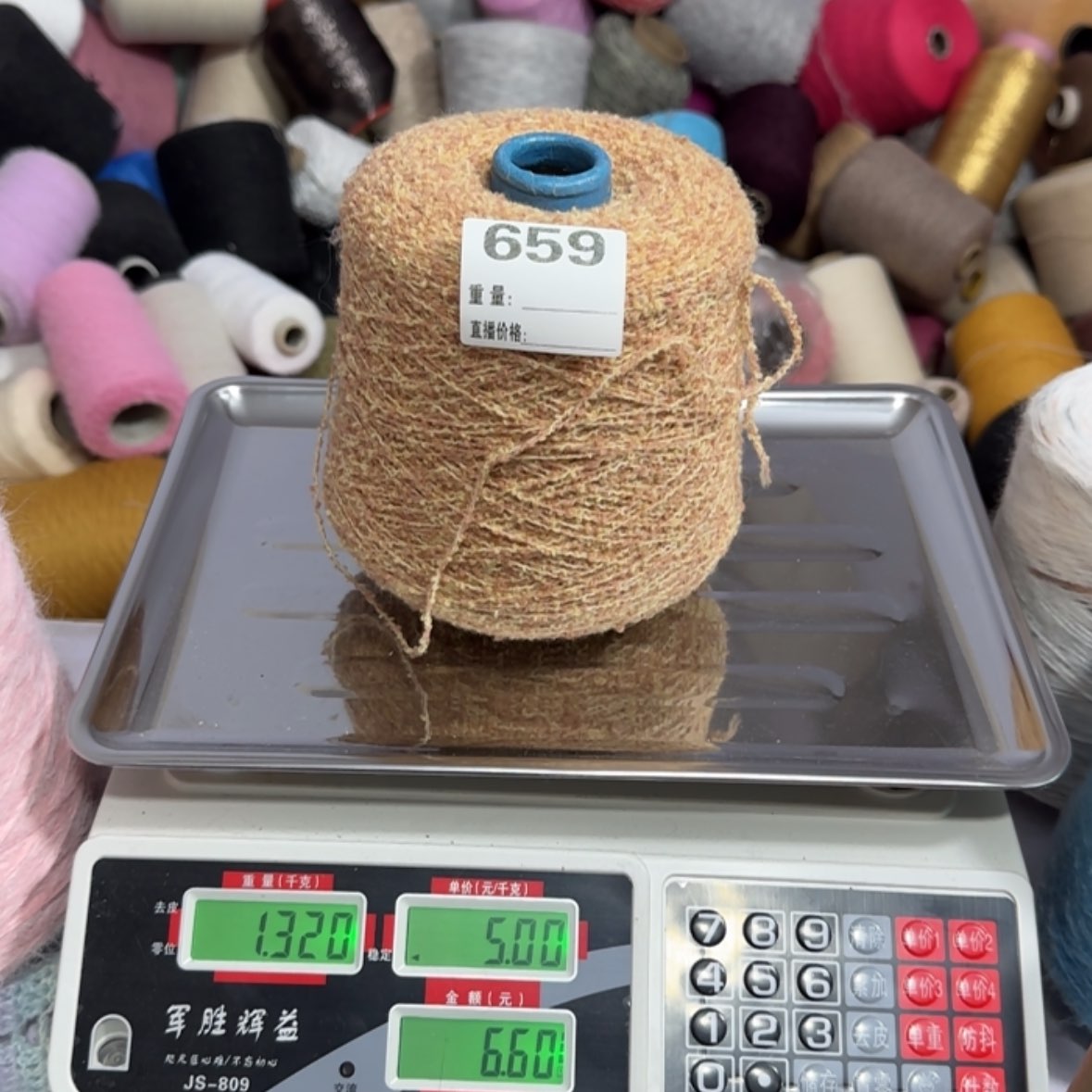 【闪购商品】659合股圈圈