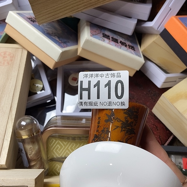 友***爱精品瓷器定制链接