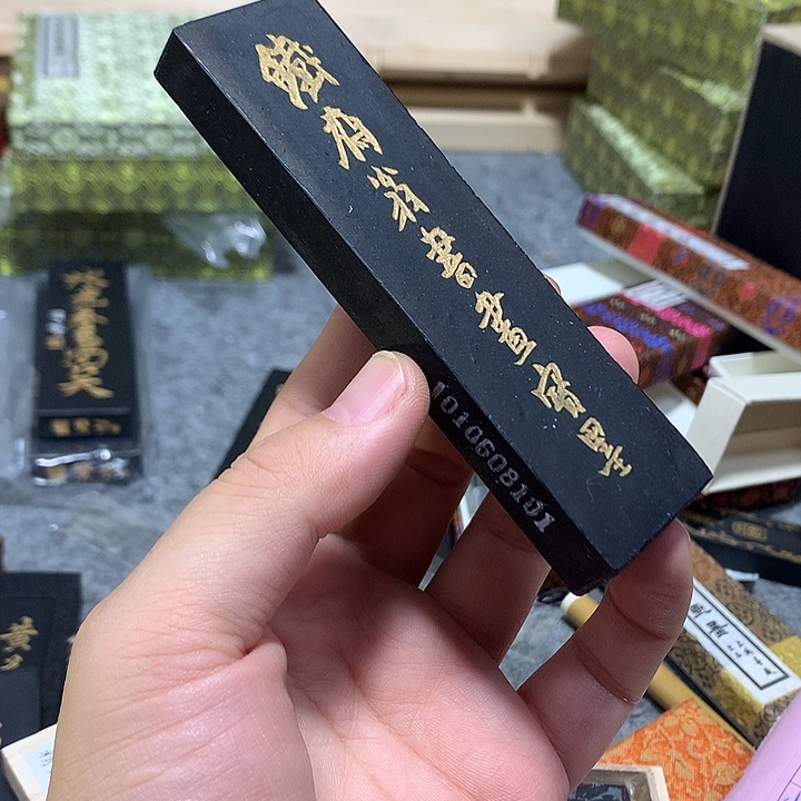 金水月轩墨条清仓二两