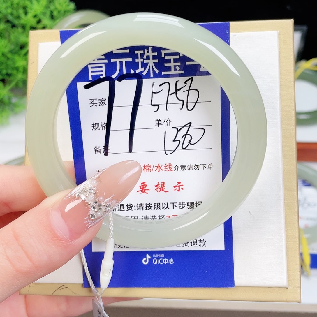 和田玉手镯未镶嵌