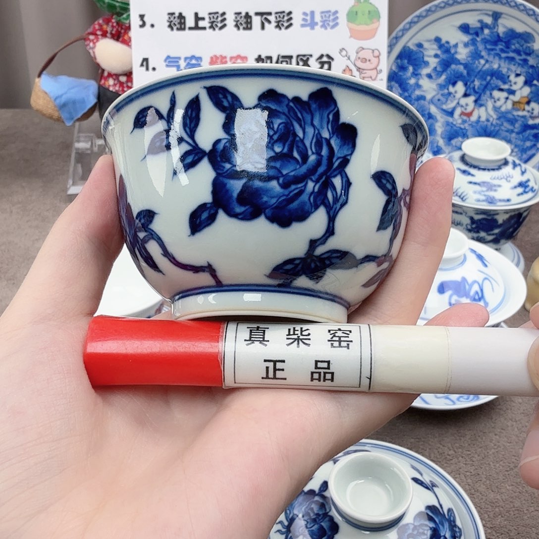 杯陶瓷制品加工企业及其他企业