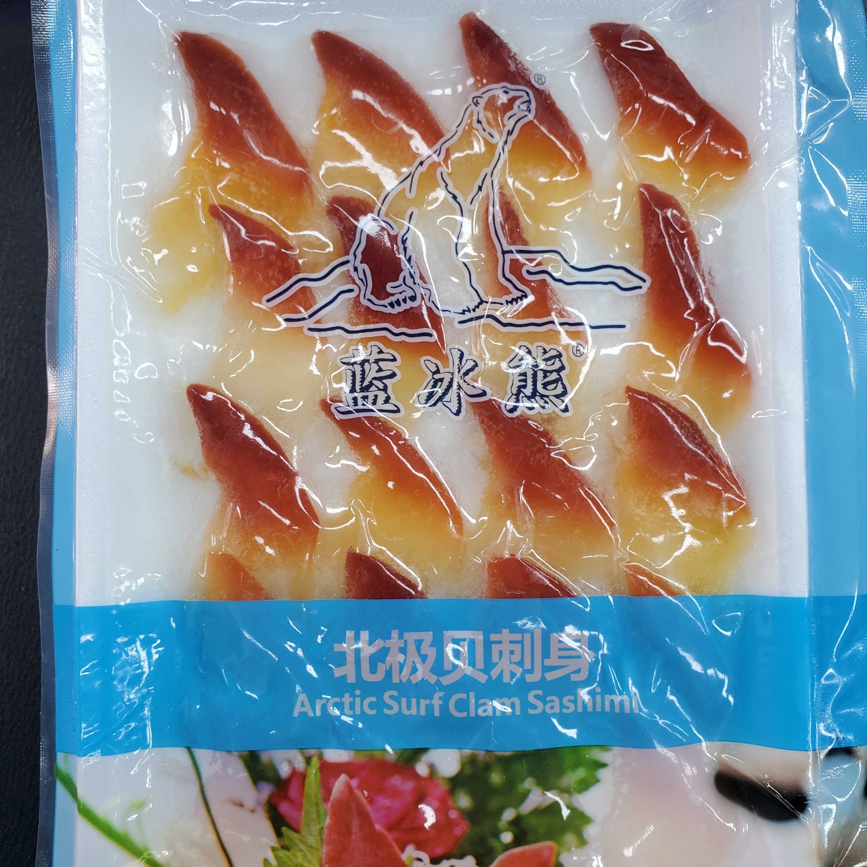 北极贝刺身 长春小时达