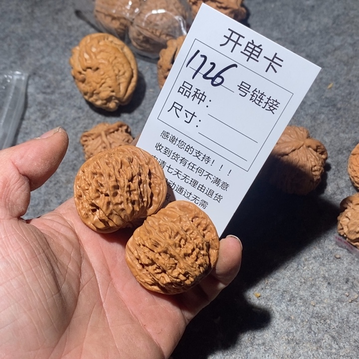 文玩核桃把件1726咯摸摸哦哦哦哦哦哦