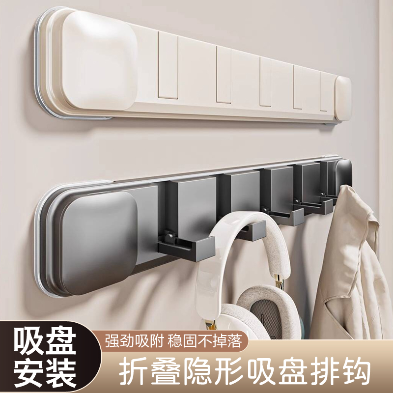 吸盘隐形无痕多功能挂钩浴室墙上壁挂进门后挂衣架家用钩衣服毛巾