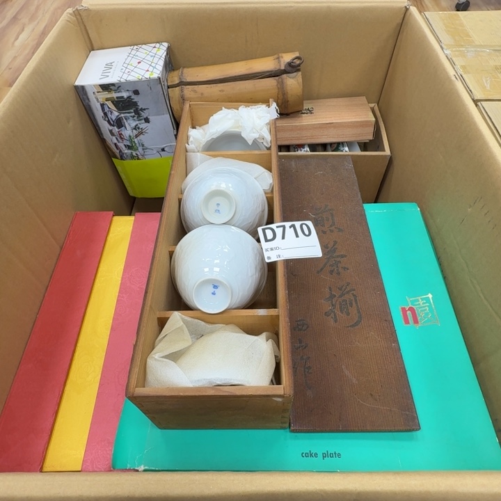 瓷片工艺品摆件瓷器摆件正能量