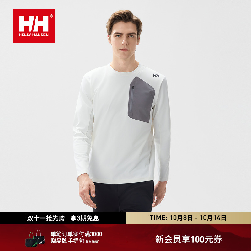 HELLY HANSEN/HH 25冬男日常百搭舒适圆领长袖长袖T恤HC5WTTL51M