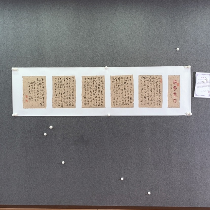 【闪购商品】书法书法作品欣赏，