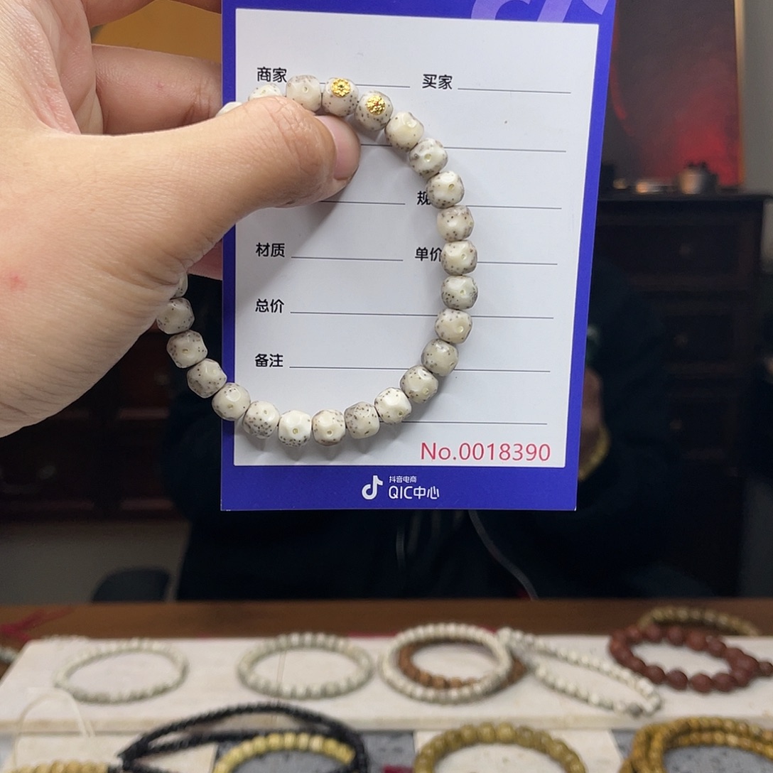 星月菩提吊坠星月菩提