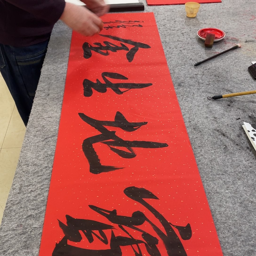 书法Lvqinzhenshufa