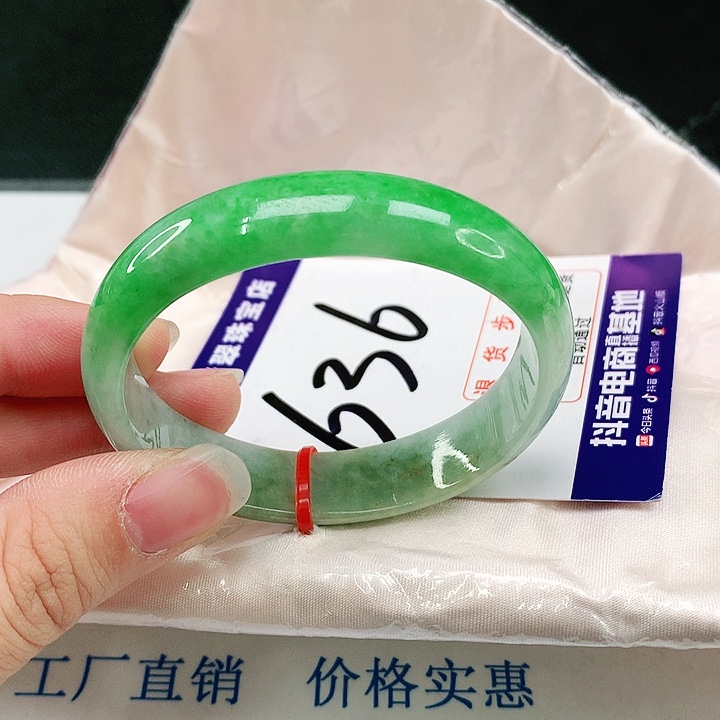 未镶嵌手镯（贵妃镯）翡翠翡翠