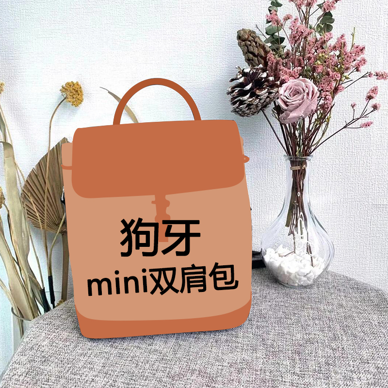 小号【mini双肩包】男女同款双肩包牛皮休闲户外防水简约ins