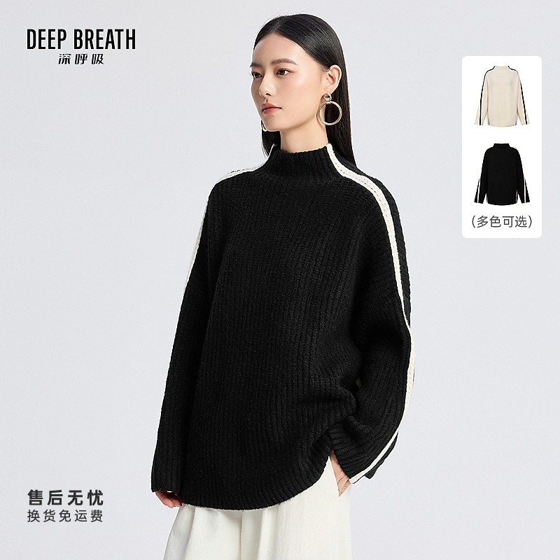 DEEP BREATH深呼吸女装法式半高领撞色宽松落肩套头针织衫A302092