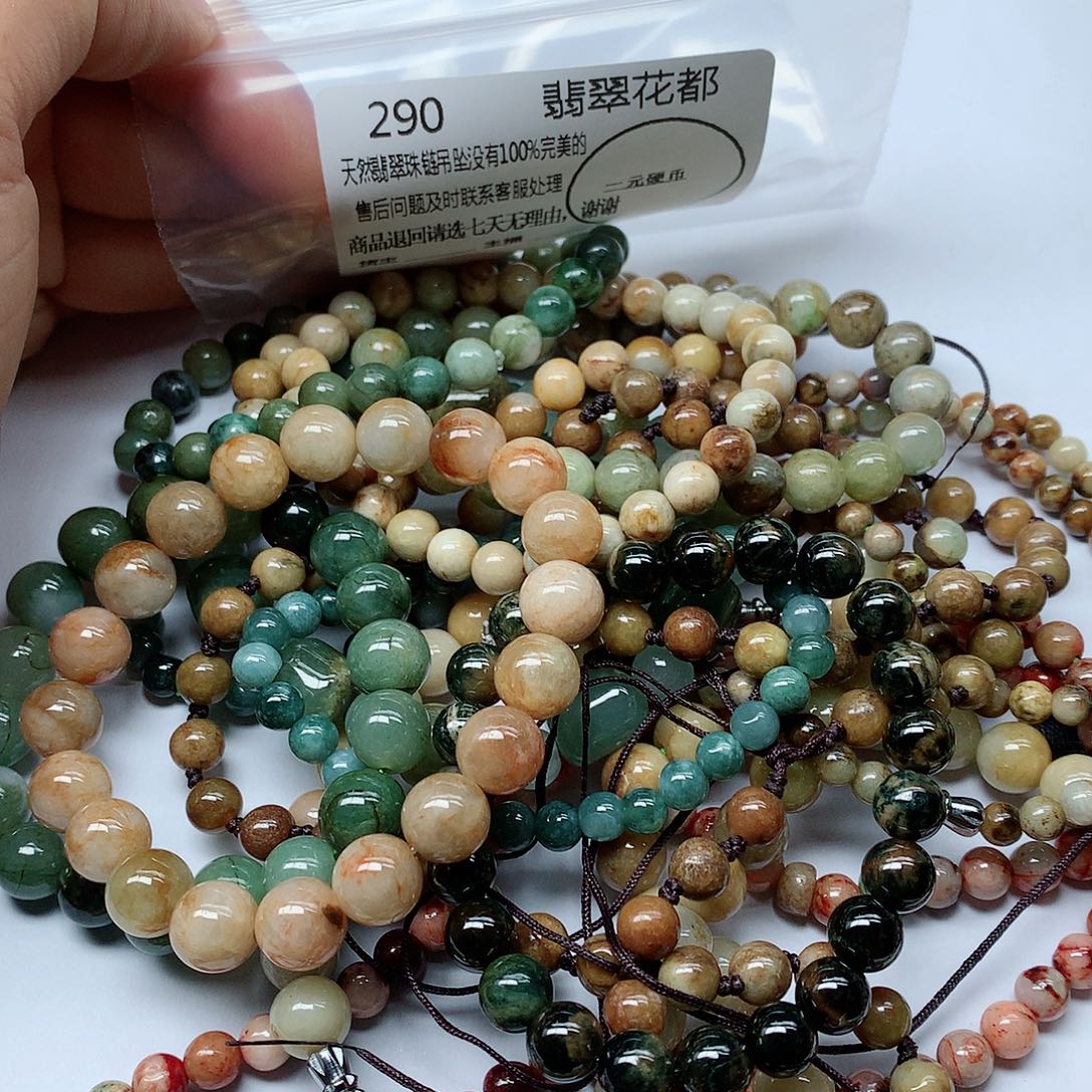 翡翠颈饰未镶嵌翡翠