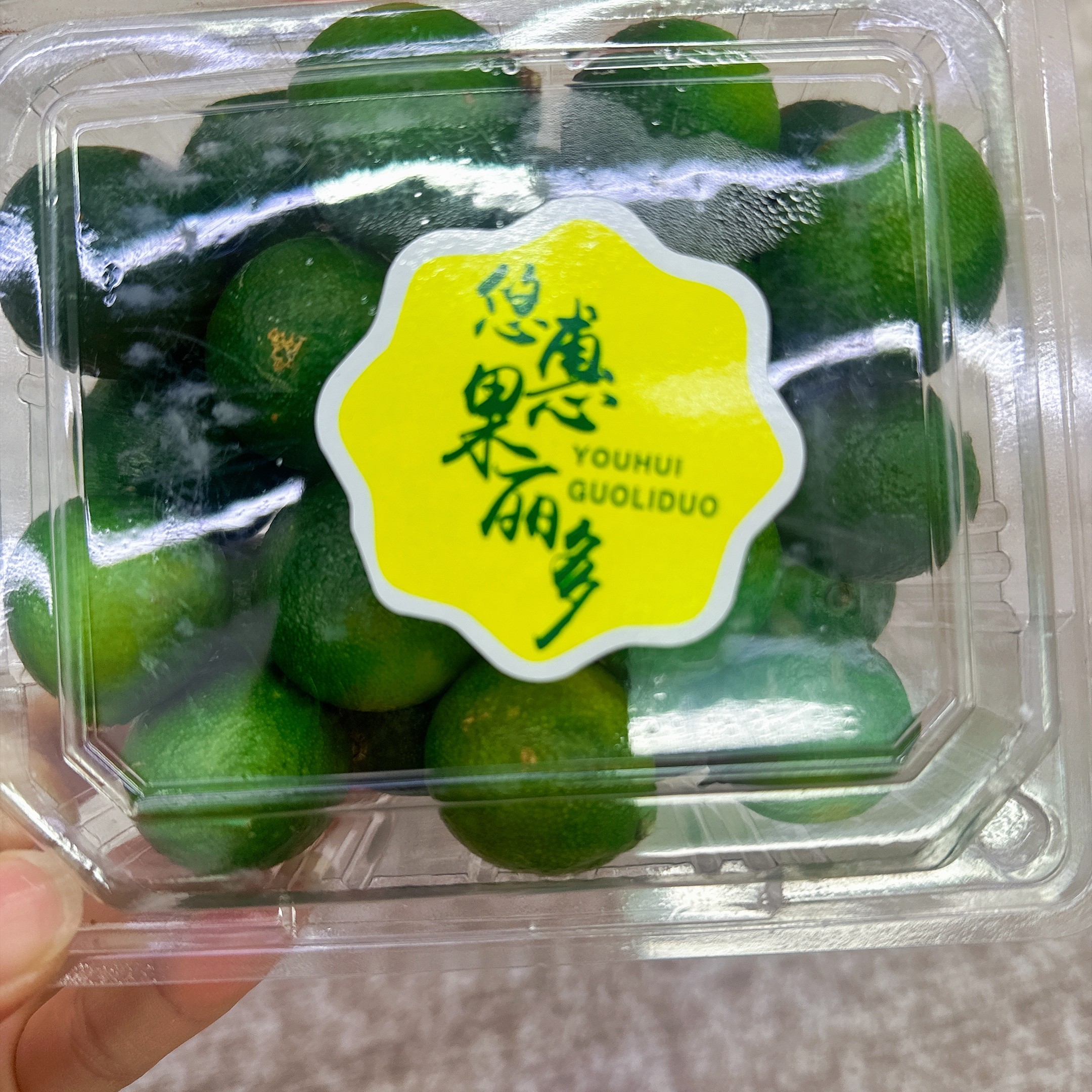 小青柠 柠檬发一盒 毛重325克左右