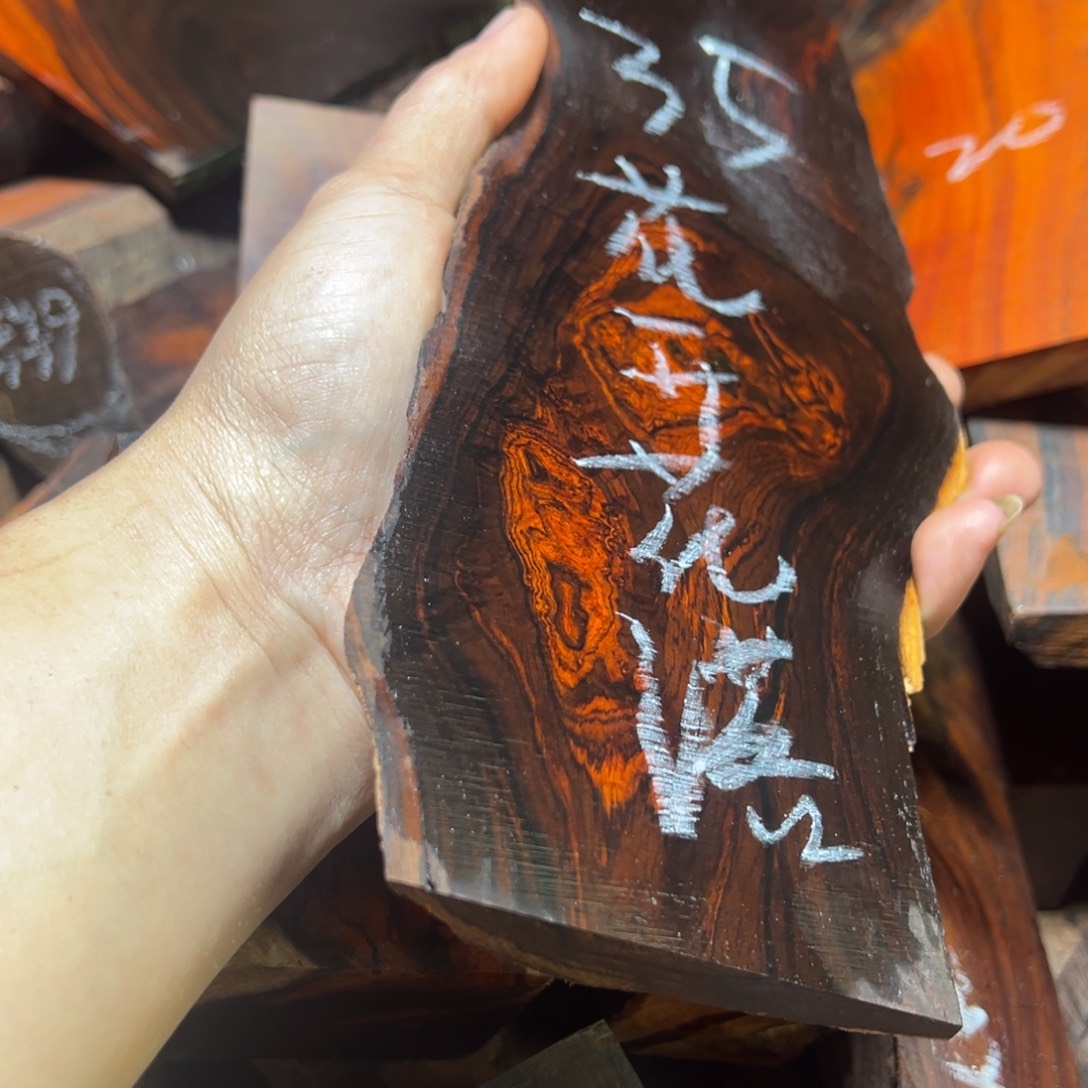 花***落交趾黄檀（大红酸枝）