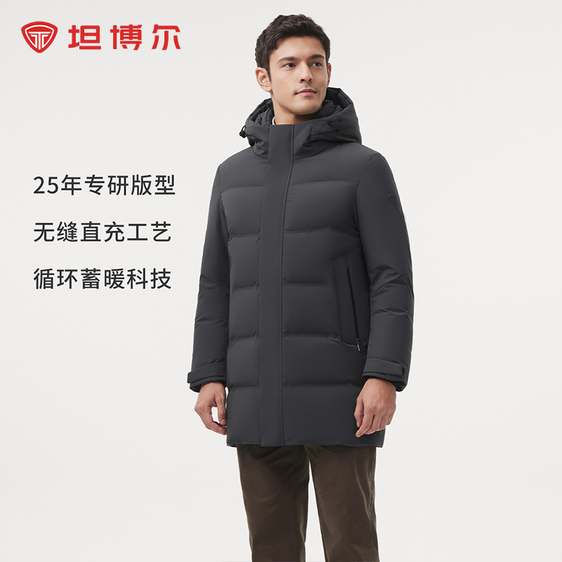 坦博尔商场同款男士经典时尚都市商务连帽冬季厚中长款羽绒服567A