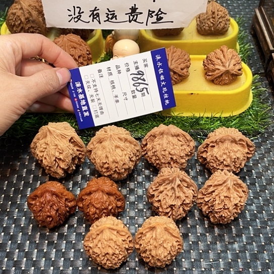 桃核把件核桃大礼包5对9865