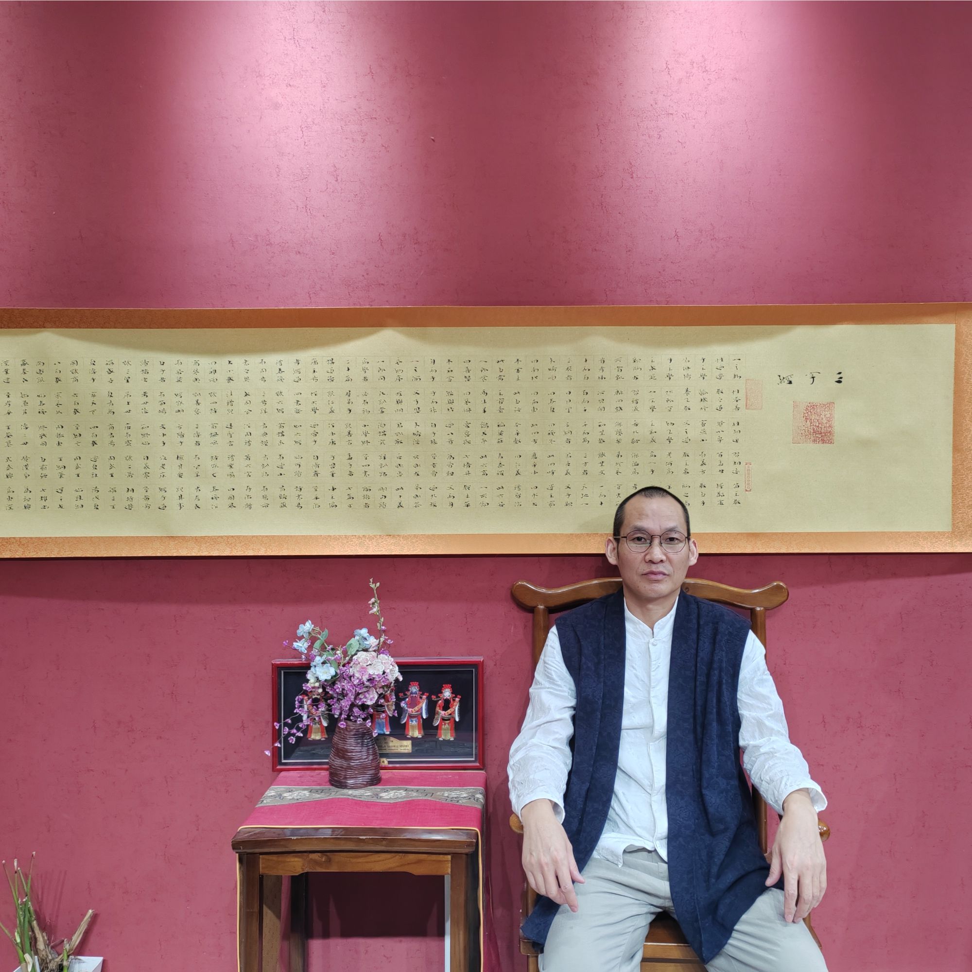 王艺老师书法作品三字经静心