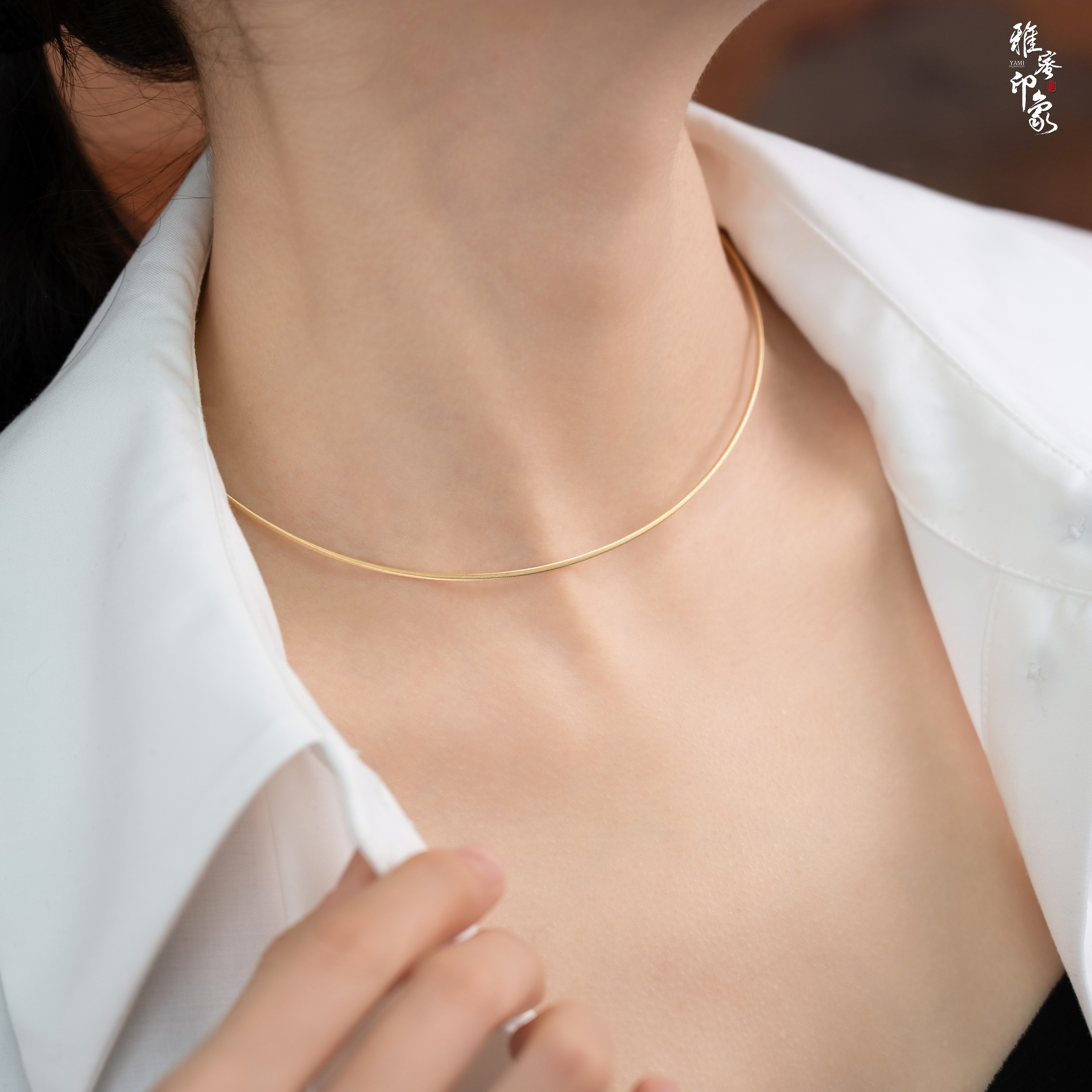 【雅蜜印象】18K金项圈时尚百搭素链（内部含机括金属，多样性发货）