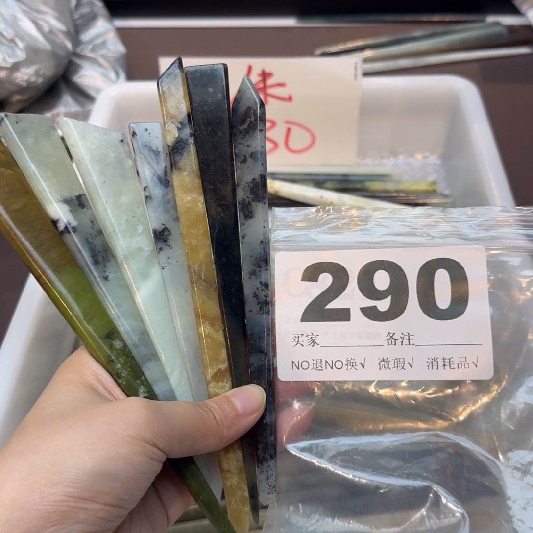 邂***逅蛇纹石玉合金发饰